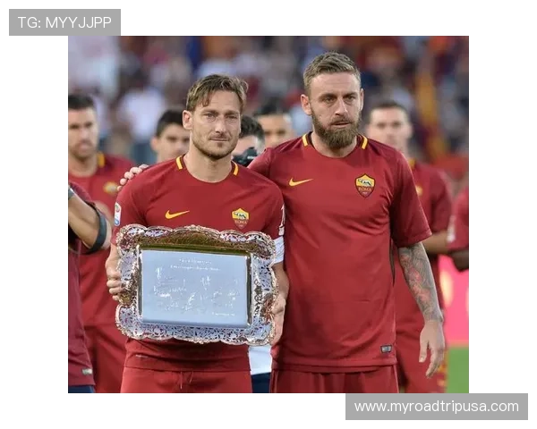 托蒂称罗马是家回归在讨论中